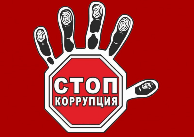 В сентябре месяце 2024 года  ГКП на ПХВ &laquo;Жаркаинская районная больница&raquo; при управлении здравоохранения Акмолинской области была проведена разъяснительная беседа для сотрудников больницы по выявлению, пресечению коррупционных правонарушений